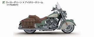 2018_ind_ChiefVintage_WGIC-320.jpg