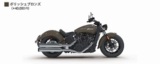 2018_ind_Scout60_PB_2-320.jpg