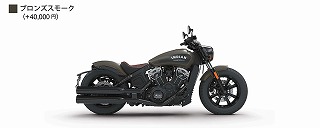 2018_ind_ScoutBobber_BS_3-320.jpg