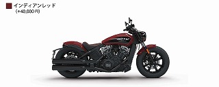 2018_ind_ScoutBobber_IR_5-320.jpg