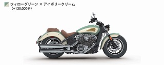 2018_ind_Scout_WGIC_5-320.jpg